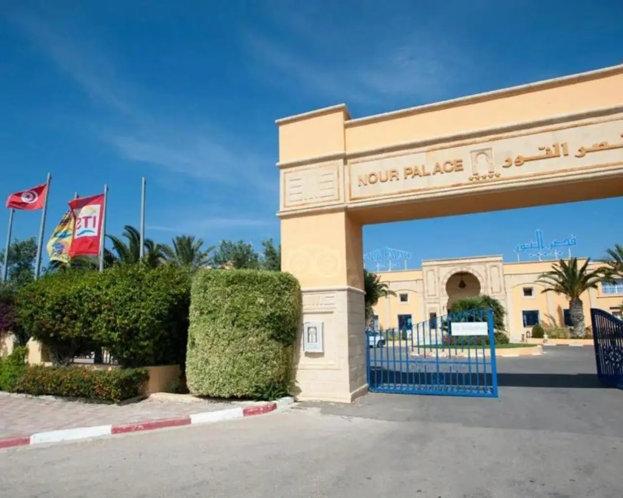 Nour Palace - zdjęcie 16