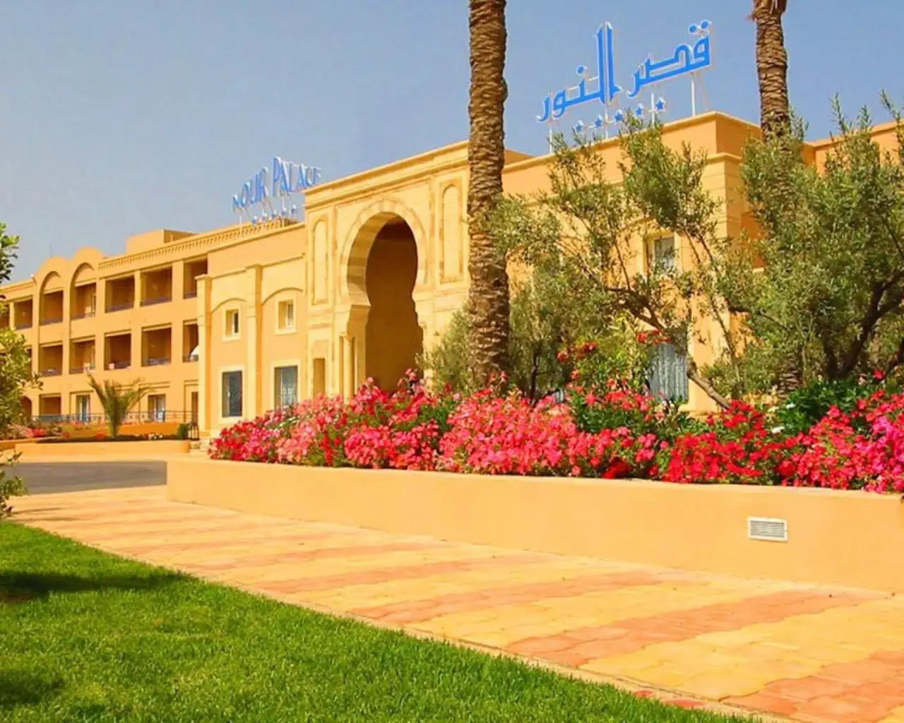 Nour Palace - zdjęcie 6