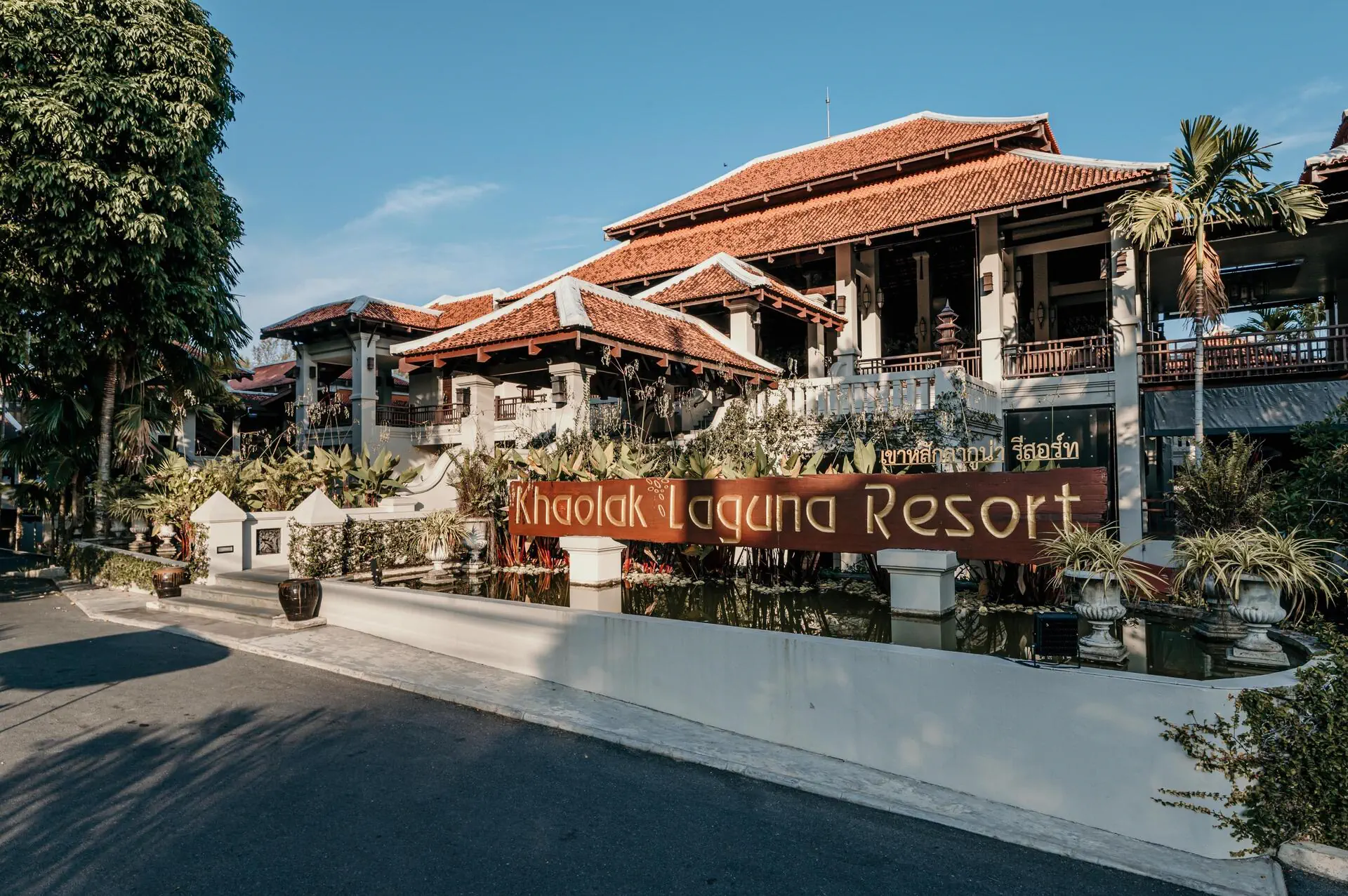 Khaolak Laguna Resort - zdjęcie 2