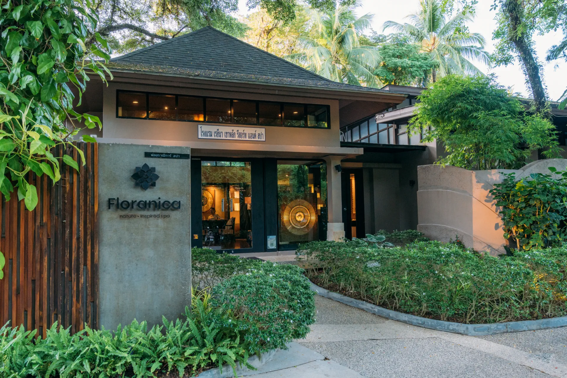 La Flora Resort & Spa - zdjęcie 32