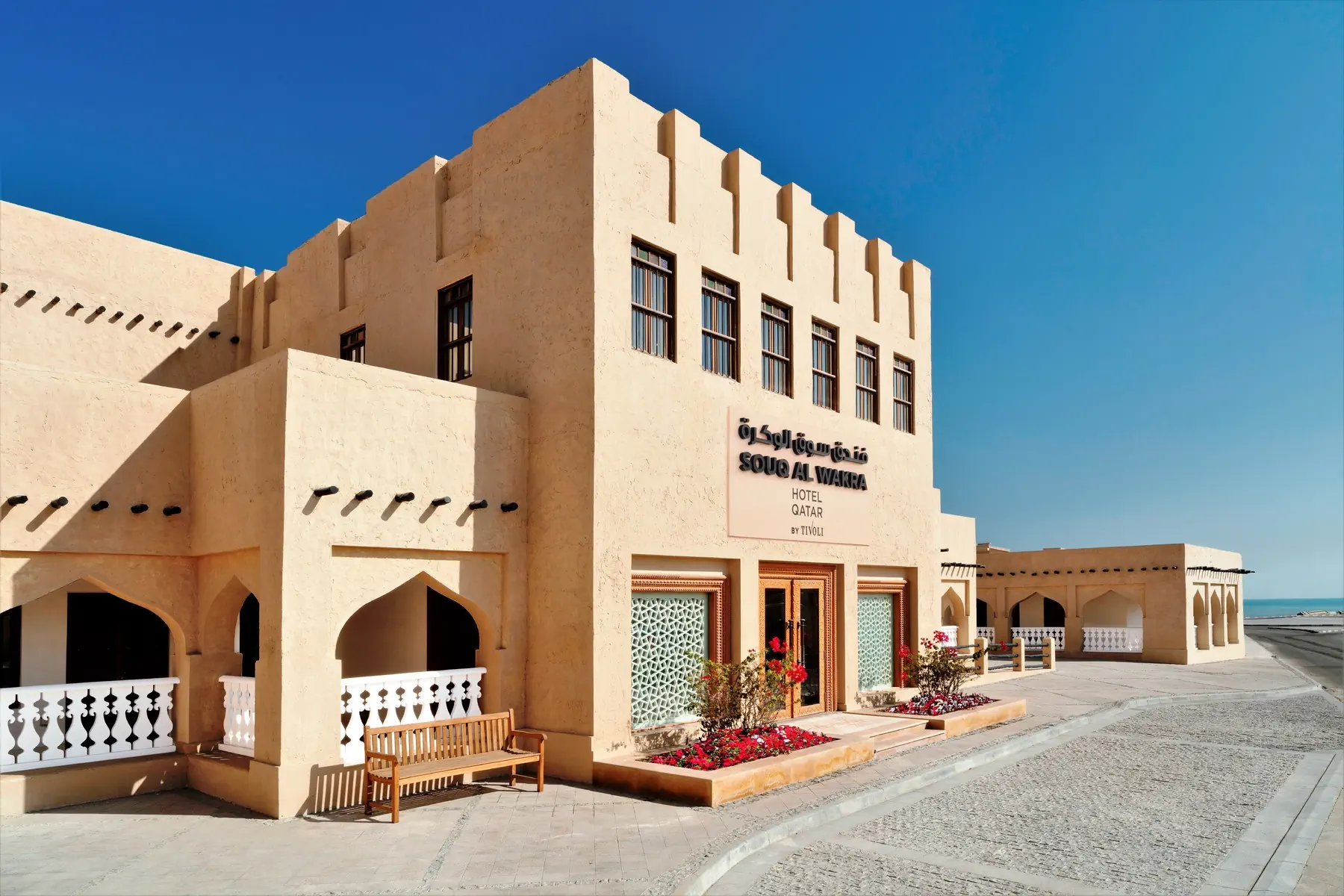 Souq Al Wakra by Tivoli - zdjęcie 3