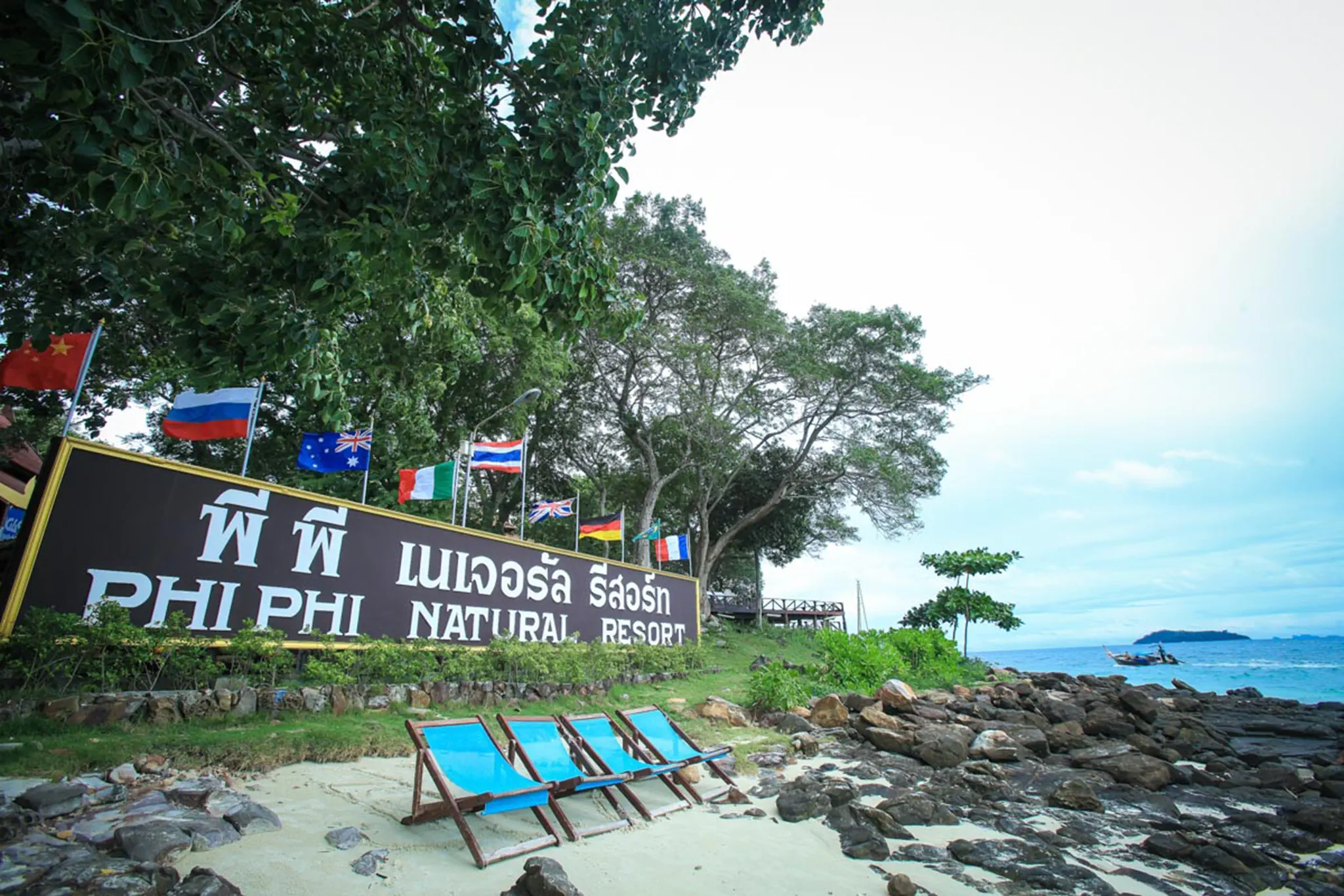Phi Phi Natural Resort - zdjęcie 10