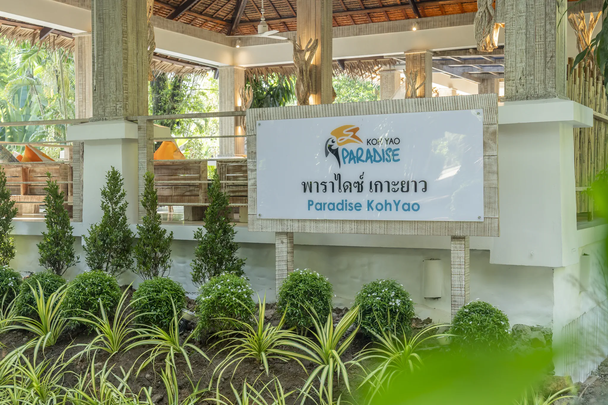 The Paradise Koh Yao Resort - zdjęcie 82