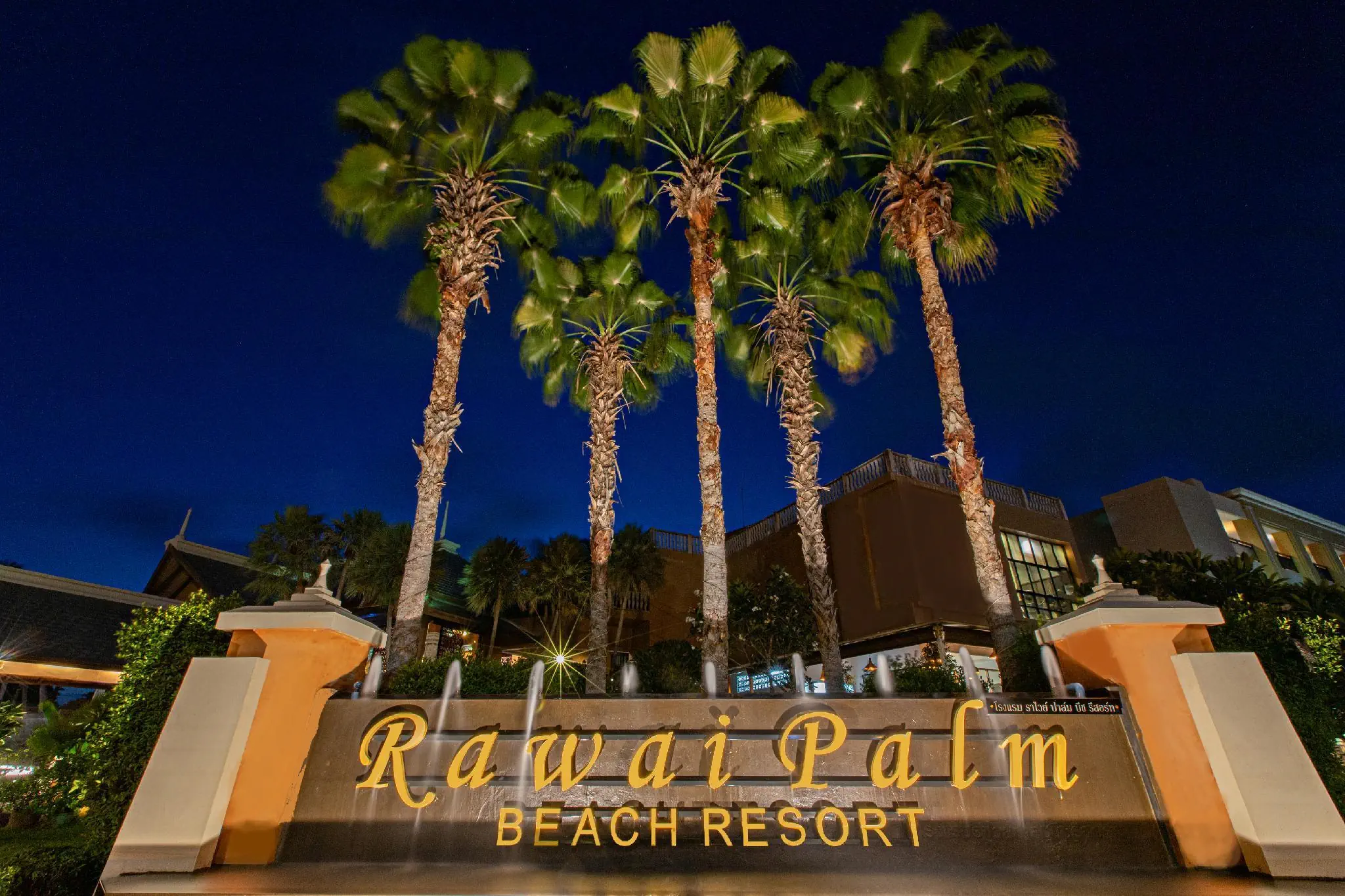 Rawai Palm Beach Resort - zdjęcie 8
