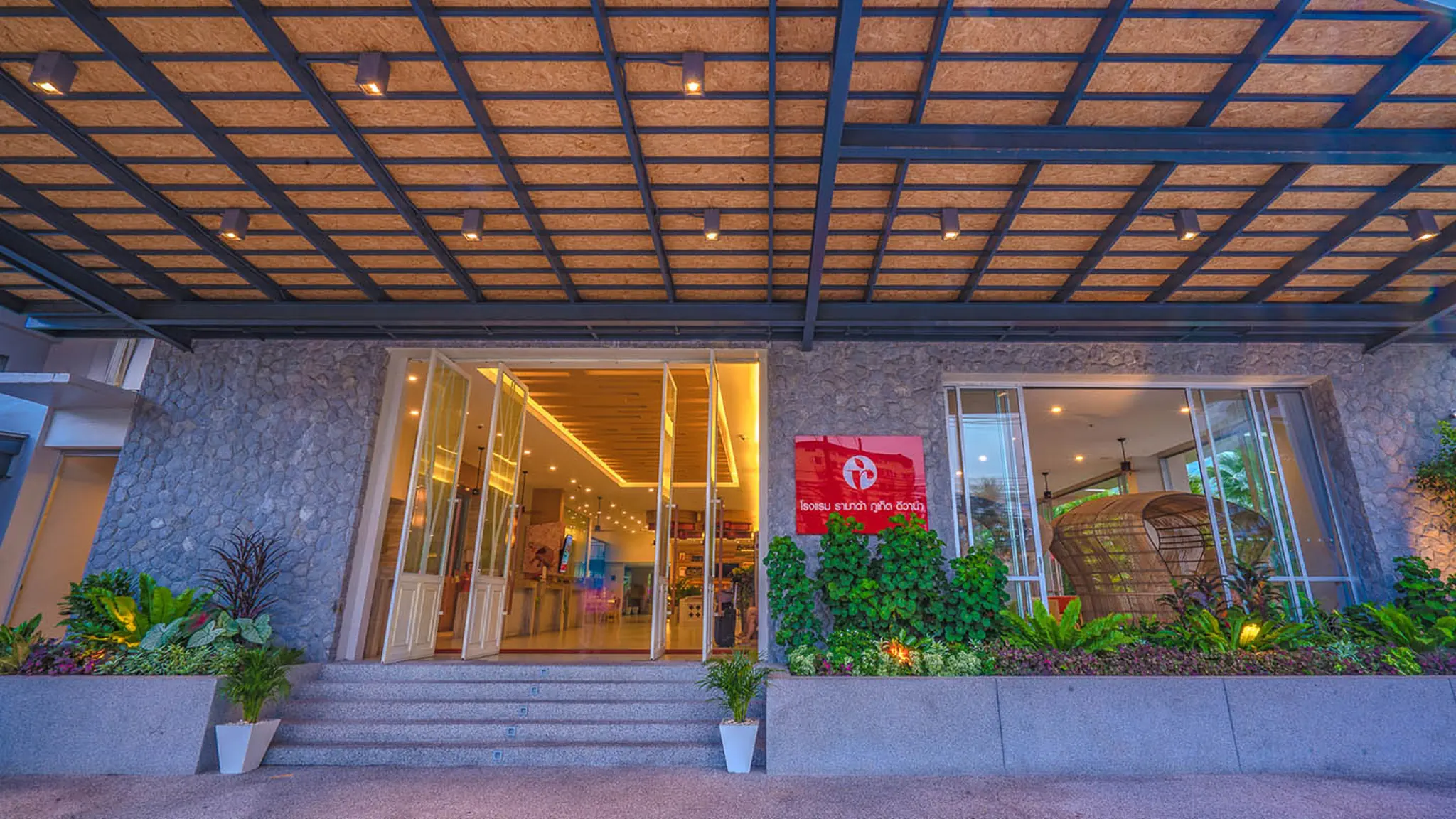 Ramada Phuket Deevana - zdjęcie 11