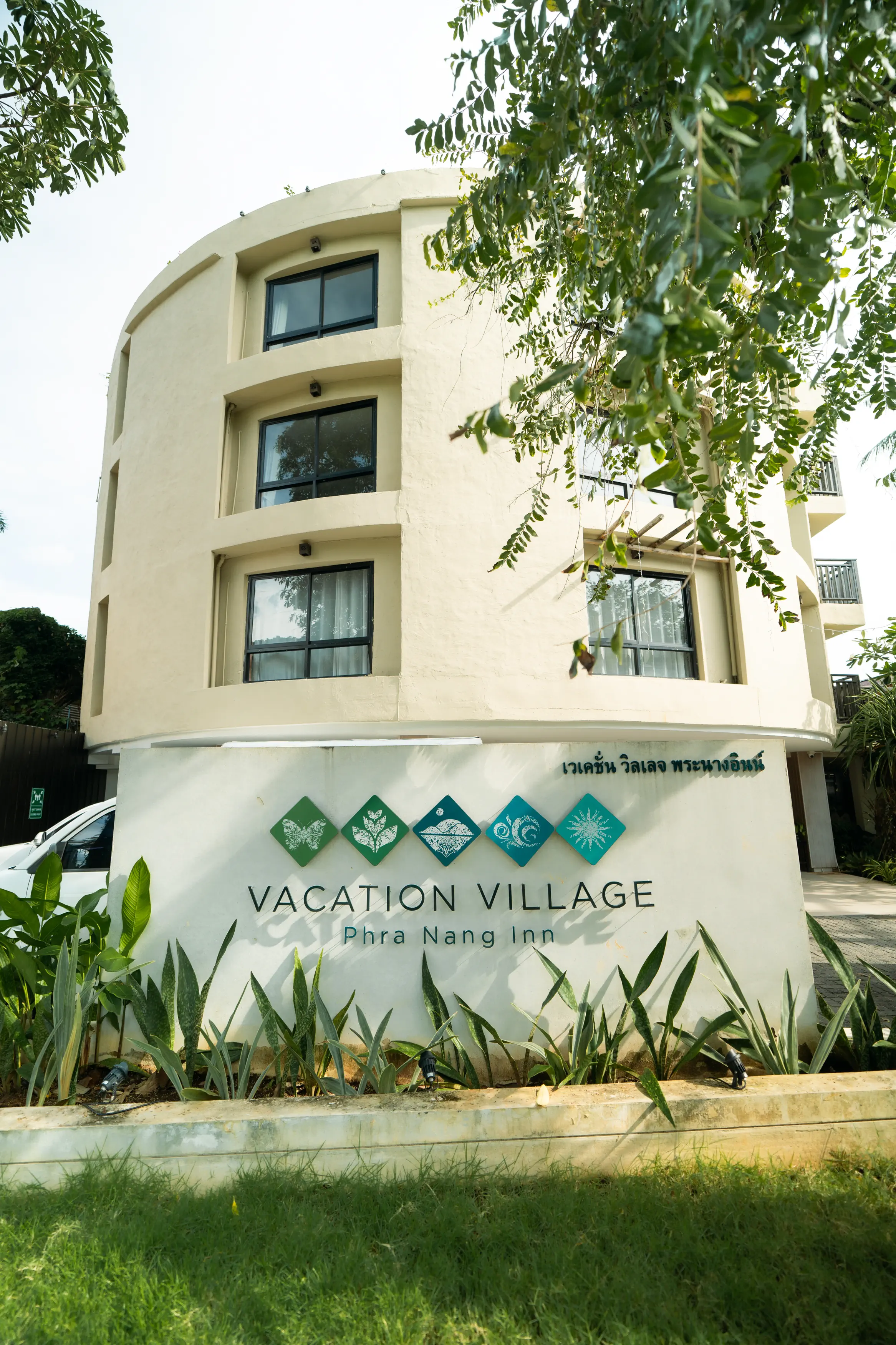 Phra Nang Inn Vacation Village - zdjęcie 86