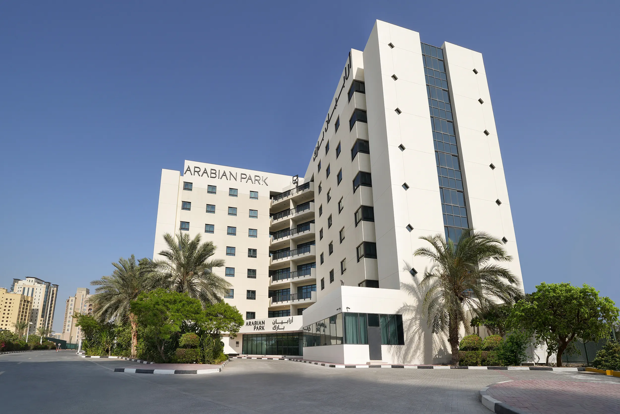 Arabian Park Dubai Edge by Rotana - zdjęcie 2