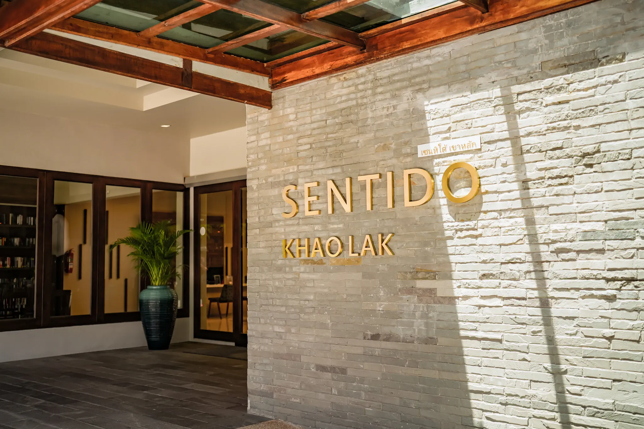 Sentido Khao Lak - zdjęcie 42