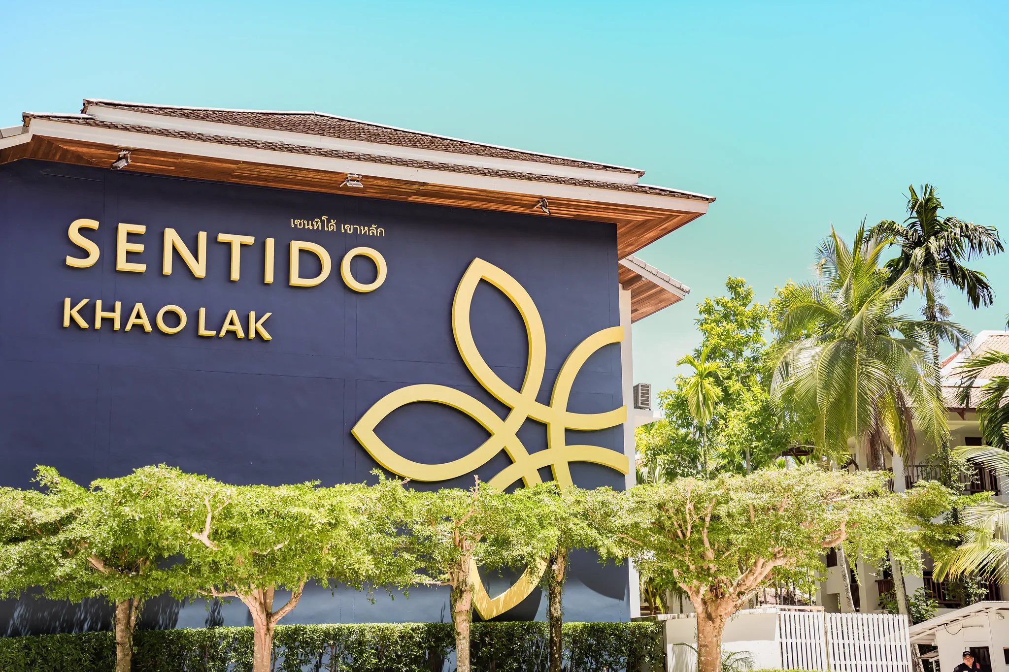 Sentido Khao Lak - zdjęcie 34