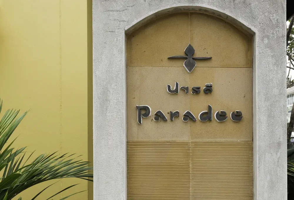 Paradee Resort - zdjęcie 60
