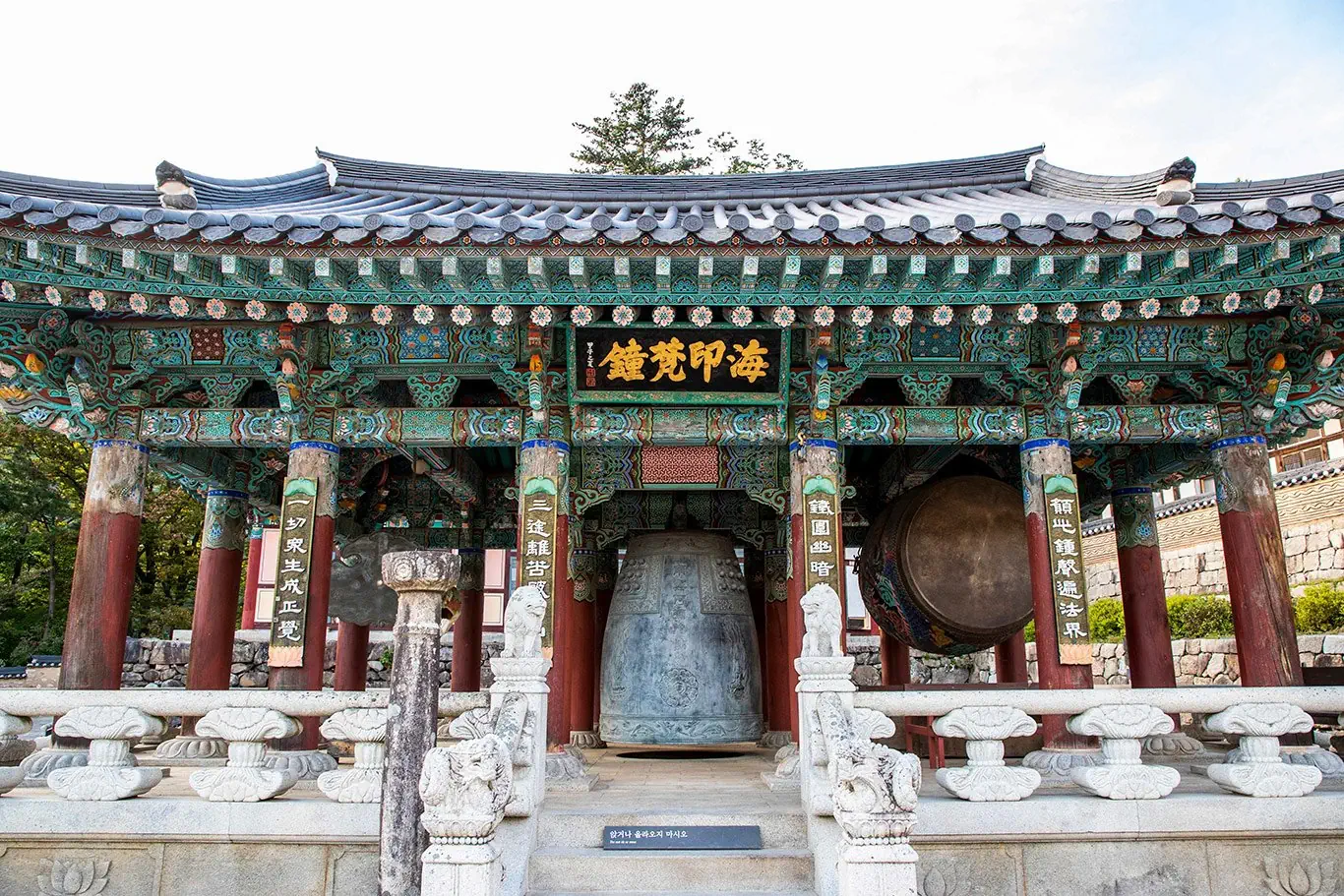 Korea Południowa od kuchni - zdjęcie 37