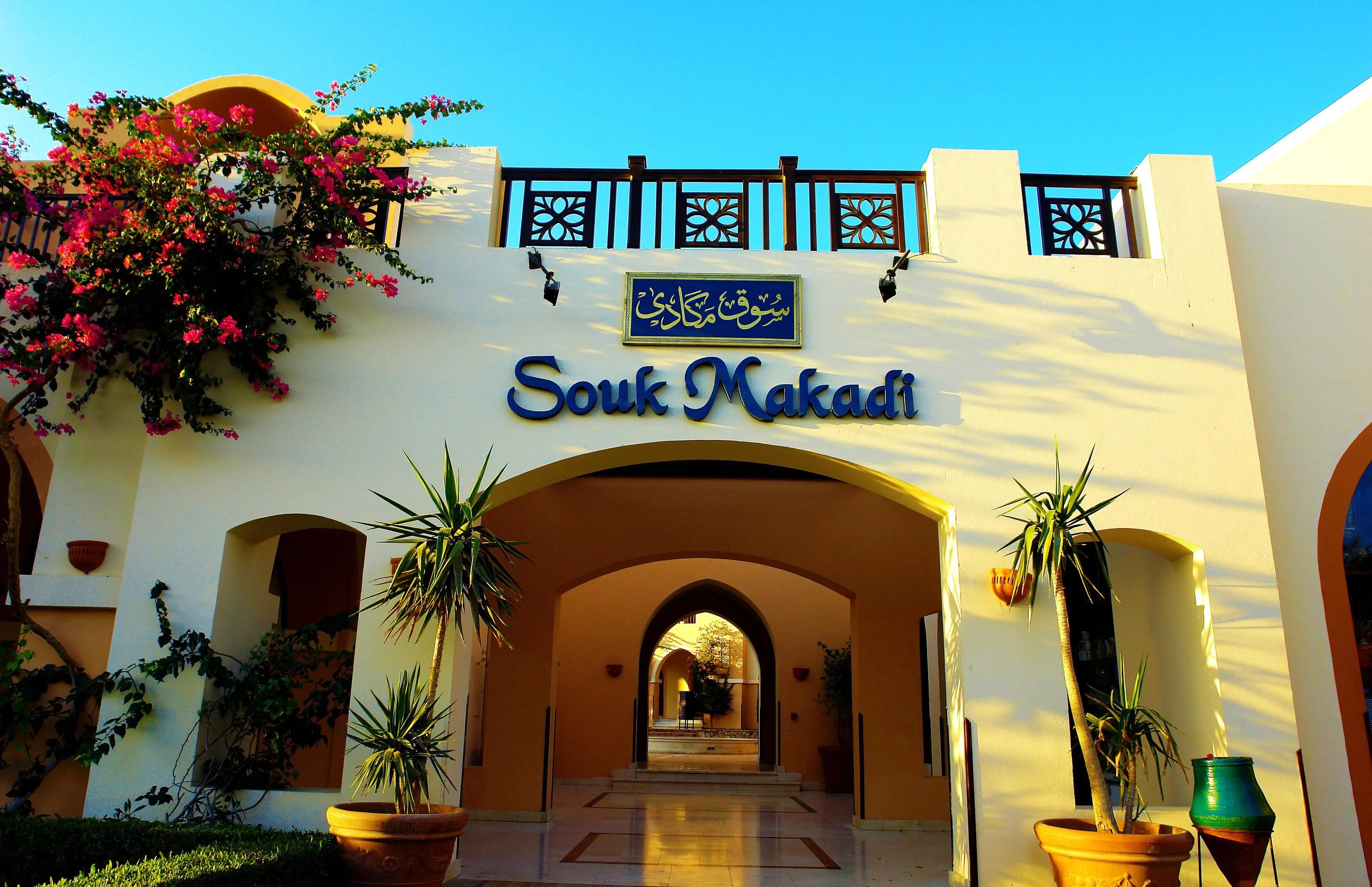 Iberotel Makadi Beach - zdjęcie 35