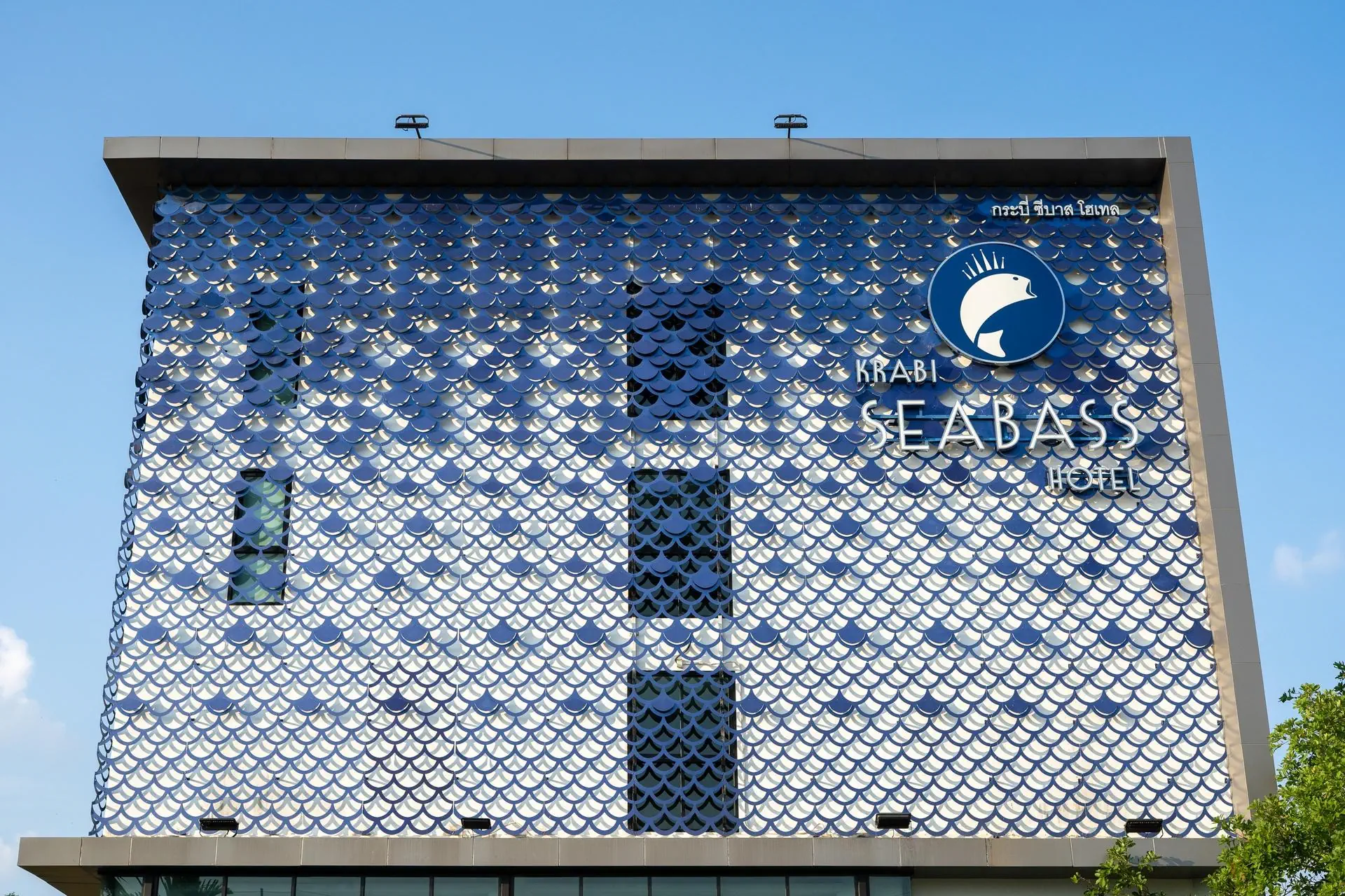 Krabi SeaBass Hotel