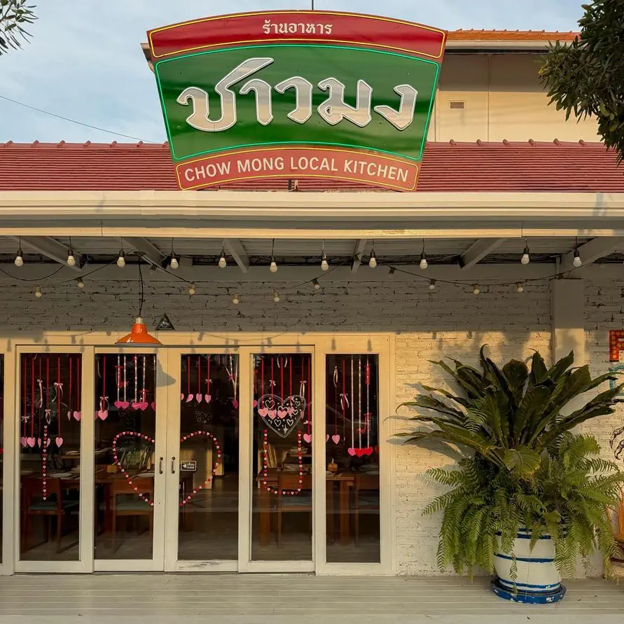 The Peri Hotel Hua Hin - zdjęcie 12