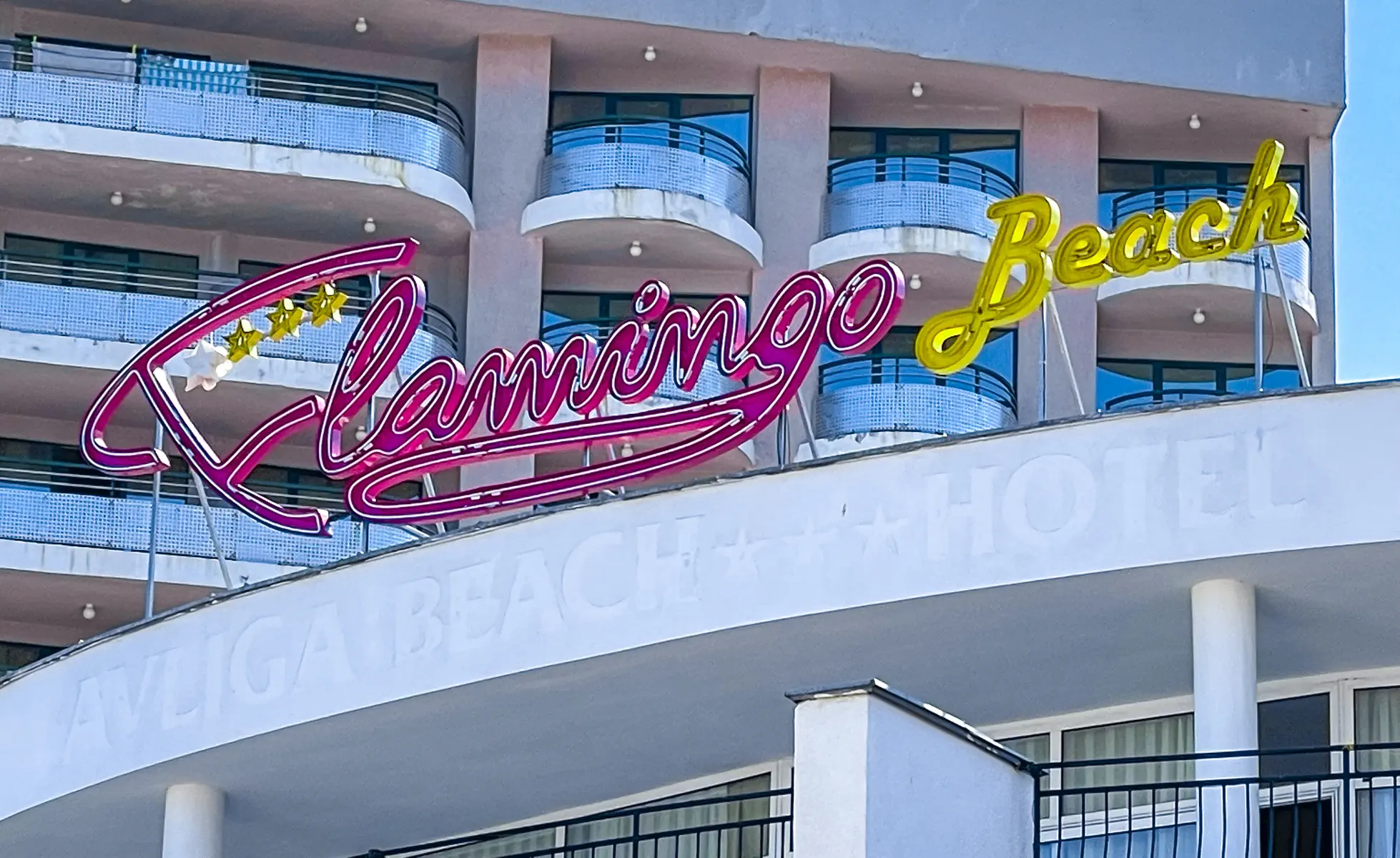 Flamingo Beach (ex. Avliga Beach) - zdjęcie 5
