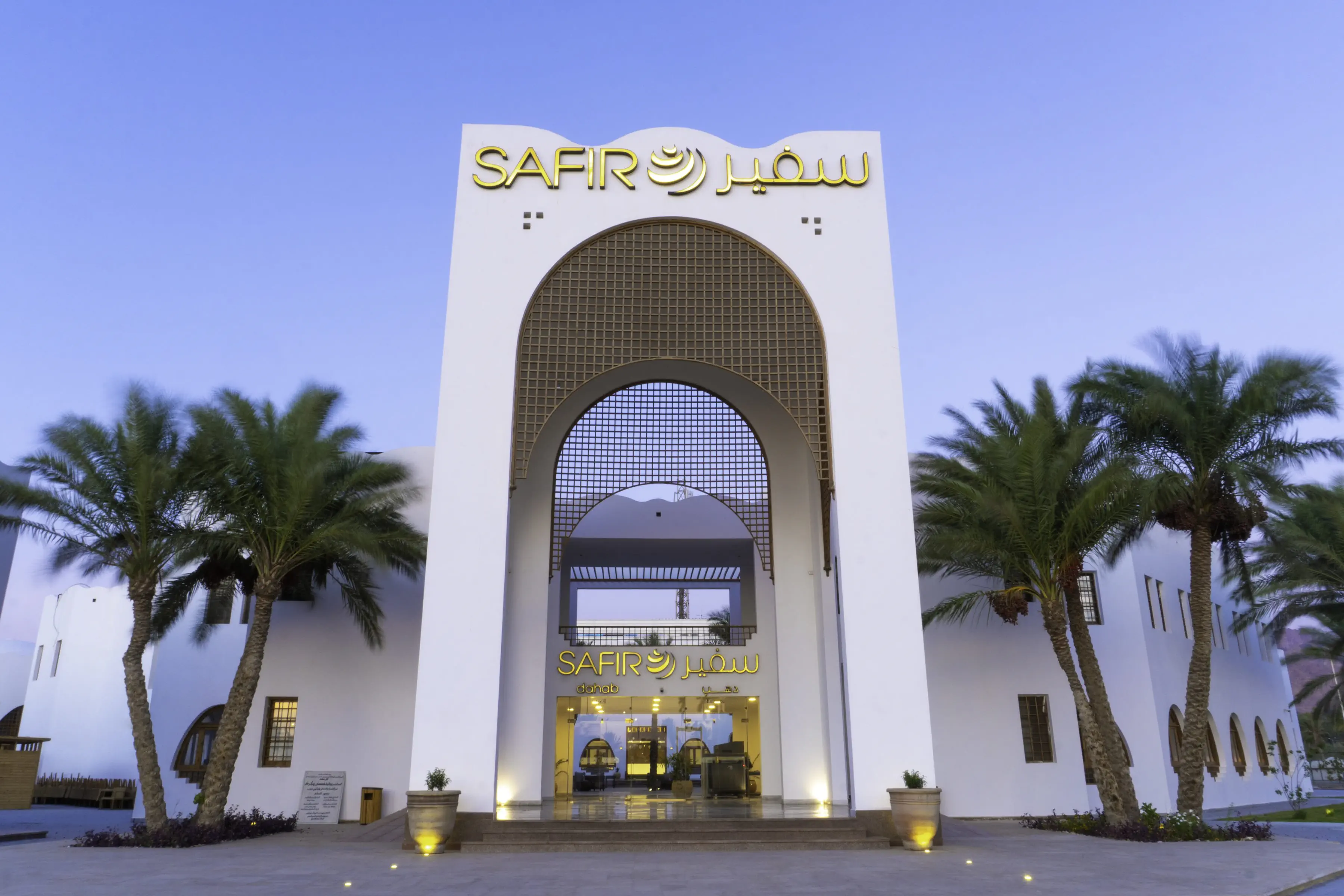 Safir Dahab Resort - zdjęcie 8