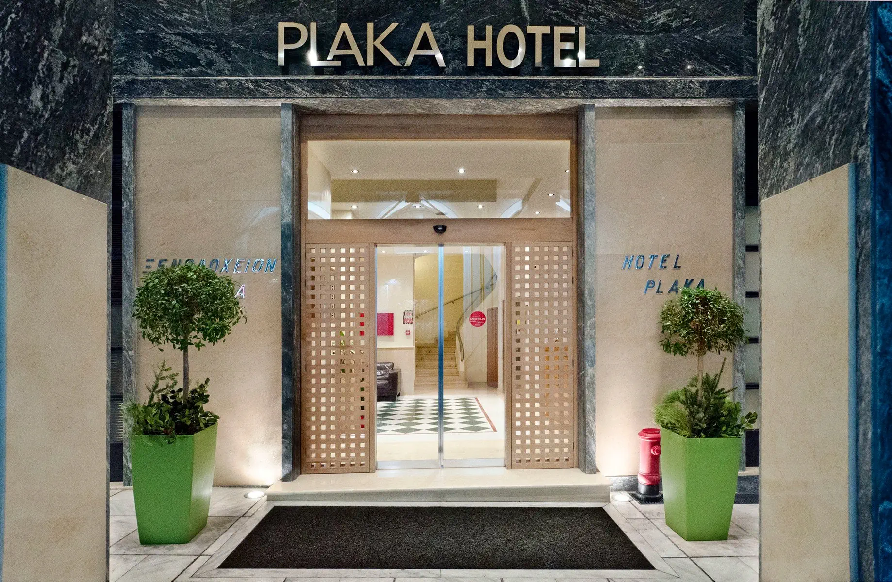 Plaka - zdjęcie 11