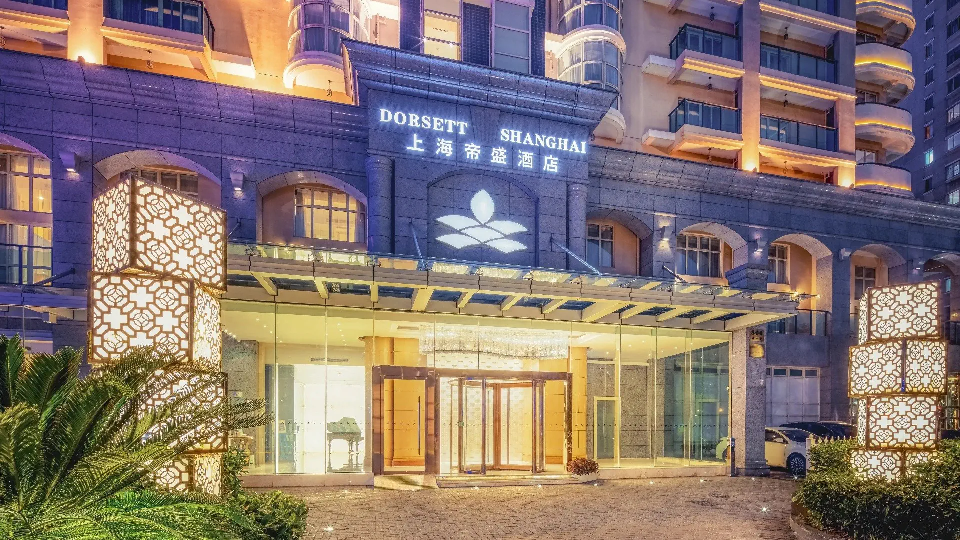Dorsett Shanghai - zdjęcie 3