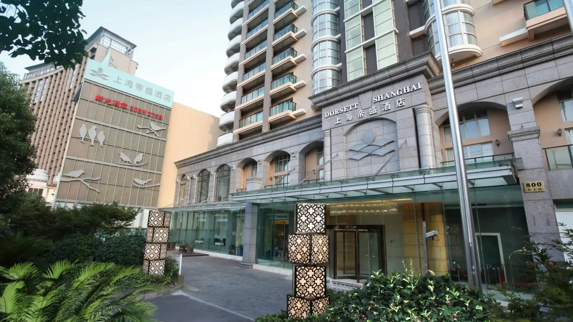 Dorsett Shanghai - zdjęcie 2