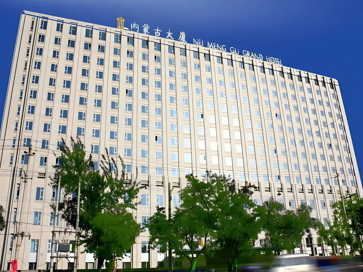 Inner Mongolia Grand - zdjęcie 3