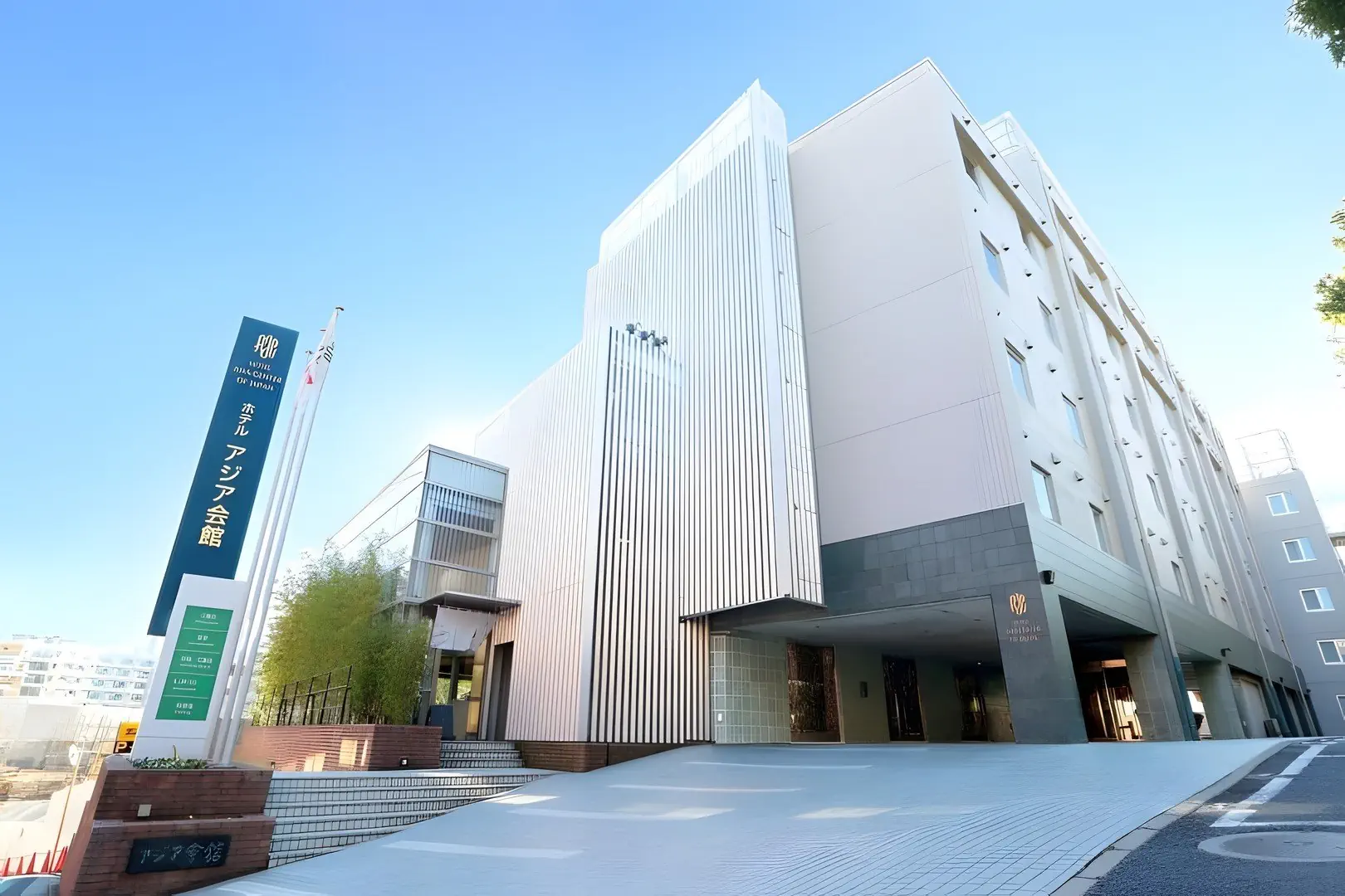 Asia Center of Japan - zdjęcie 9