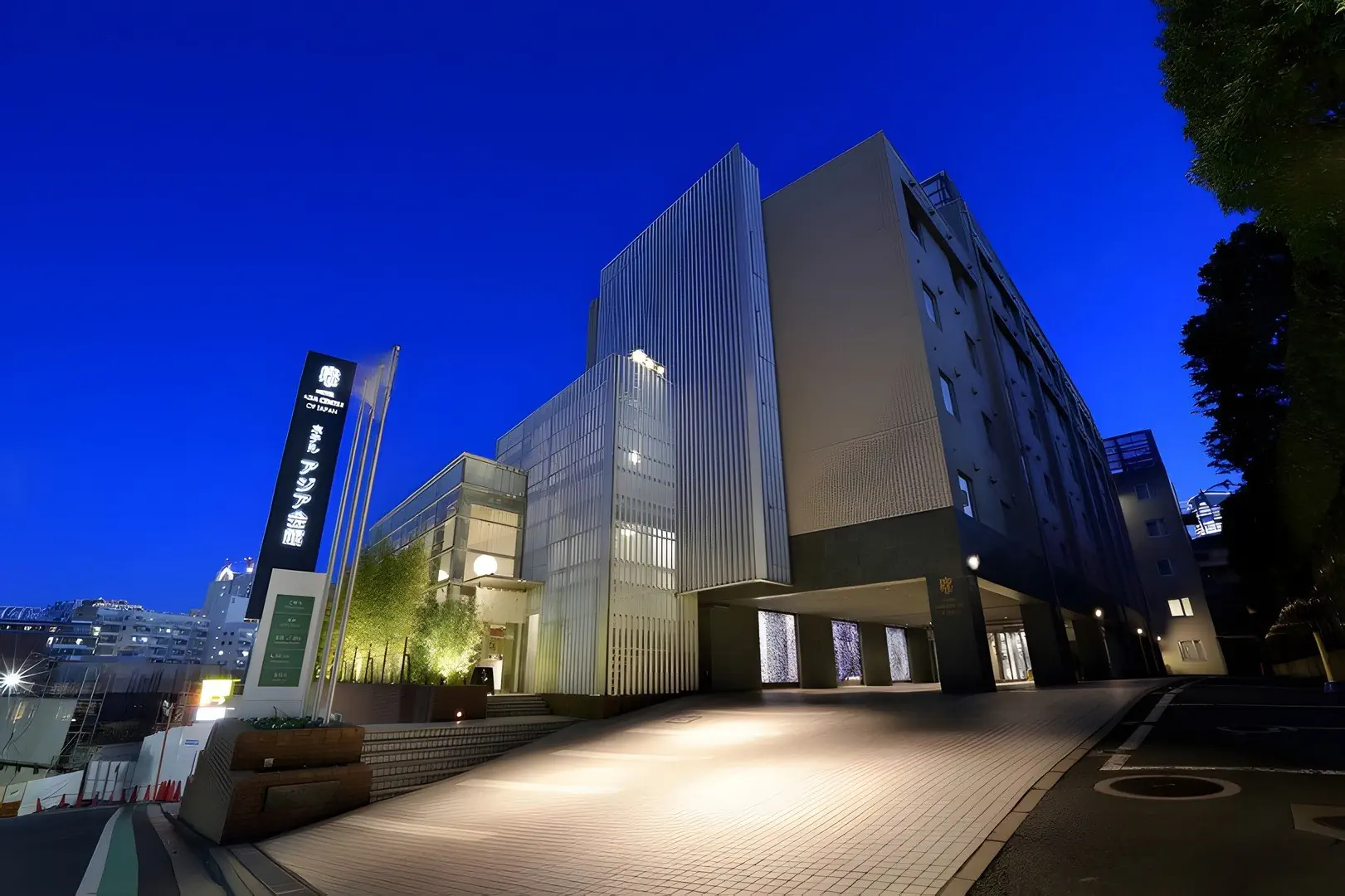Asia Center of Japan - zdjęcie 18