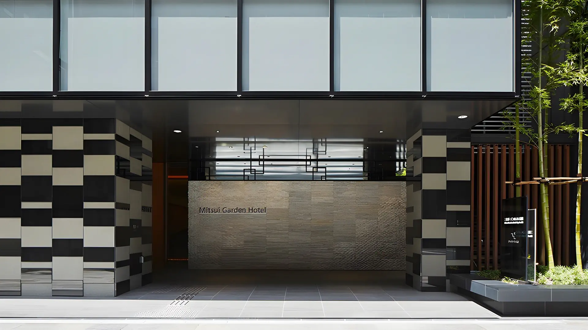 Mitsui Garden Kyobashi - zdjęcie 18