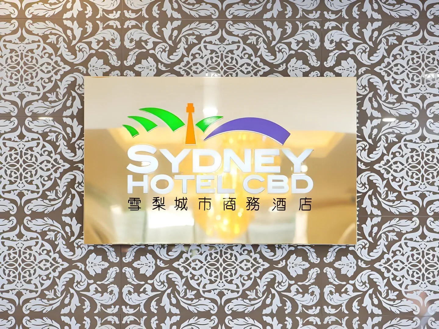Sydney CBD - zdjęcie 9