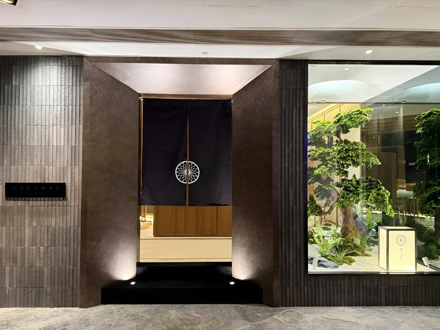 The Mira Hong Kong - zdjęcie 27