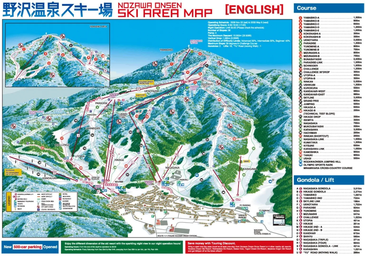 Ski Safari - Narty w Japonii - zdjęcie 59