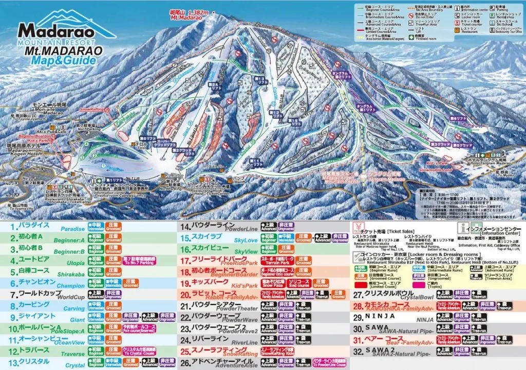 Ski Safari - Narty w Japonii - zdjęcie 58