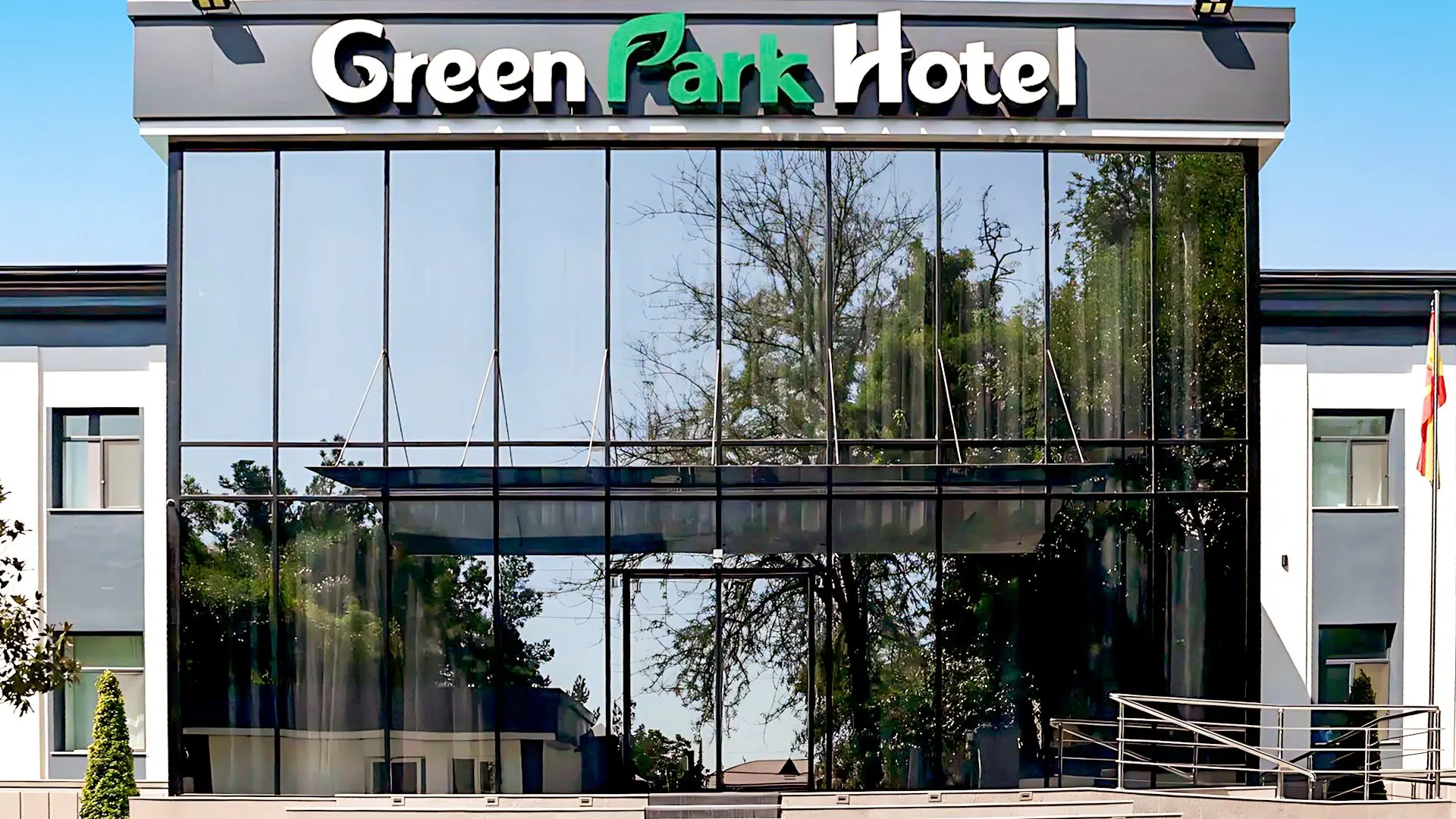 Green Park - zdjęcie 11