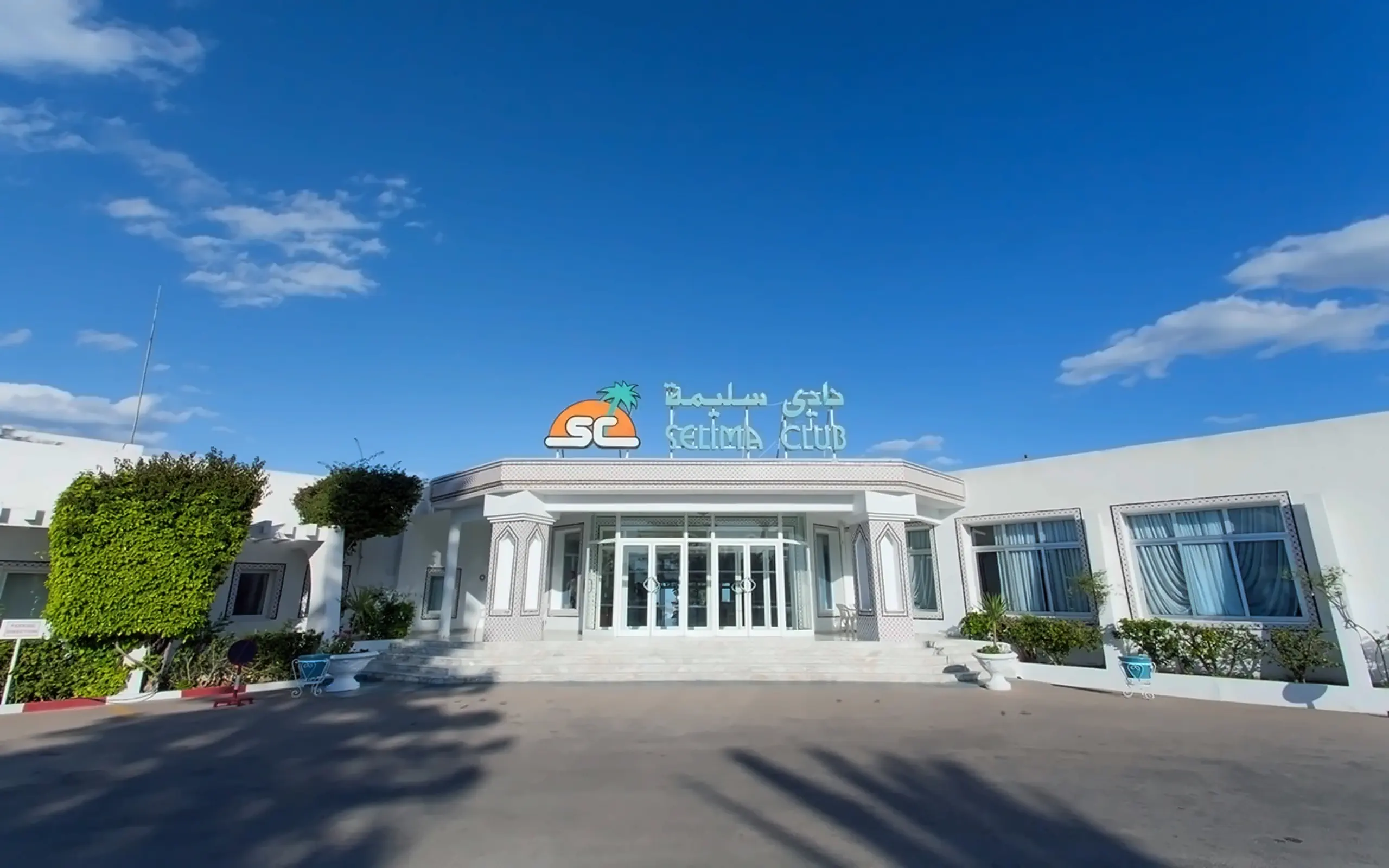 El Mouradi Club Selima - zdjęcie 2