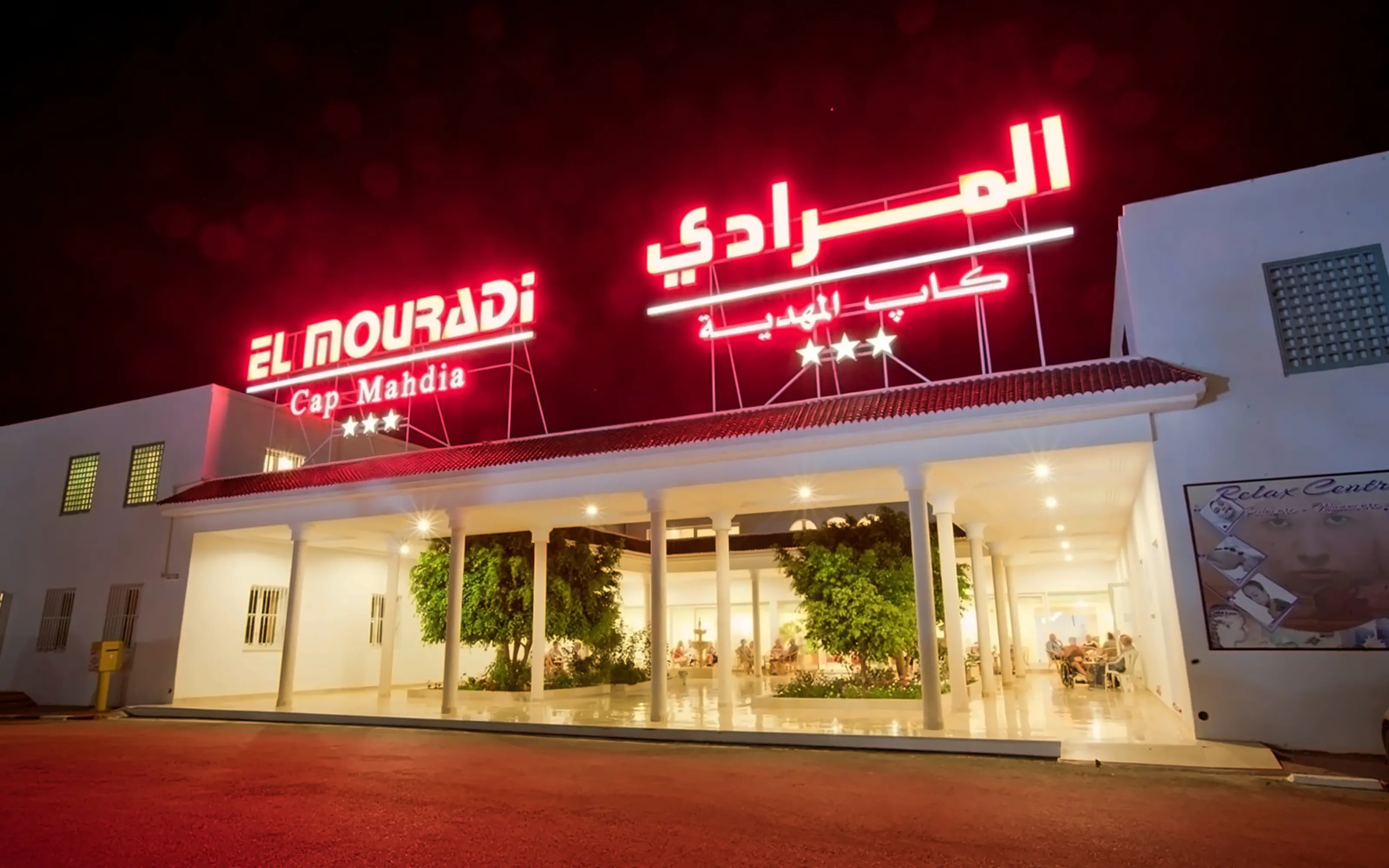 El Mouradi Cap Mahdia - zdjęcie 9