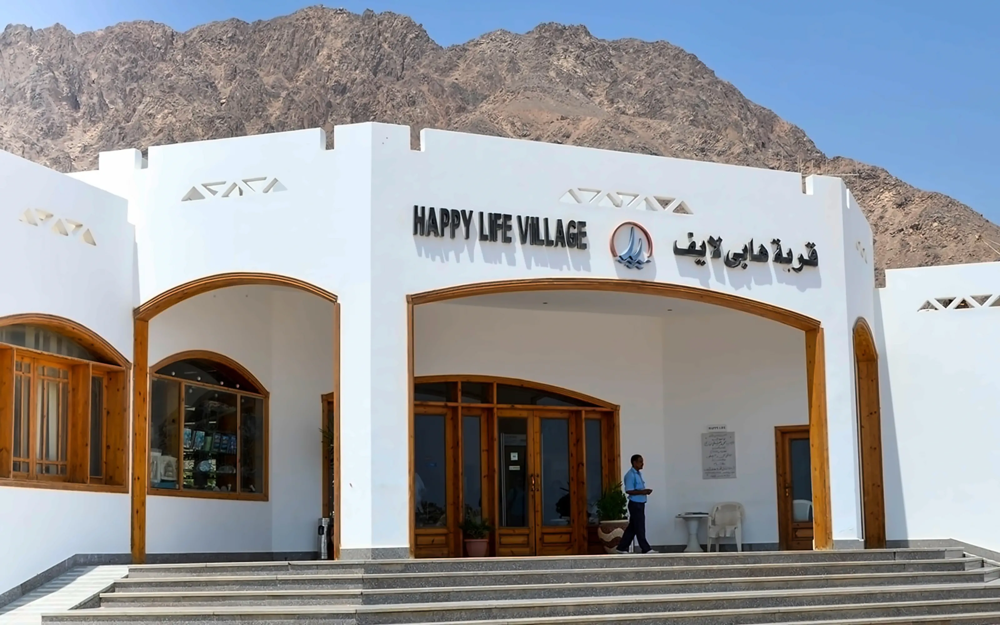 Happy Life Village - zdjęcie 5