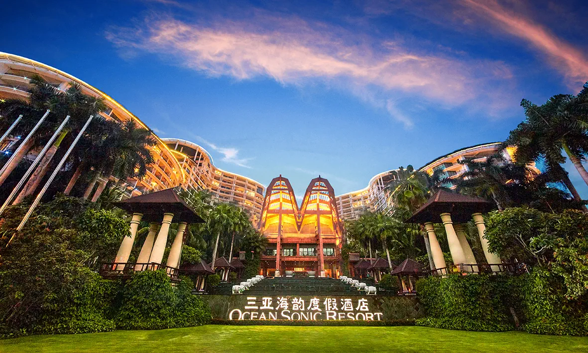 Ocean Sonic Resort Sanya - zdjęcie 12