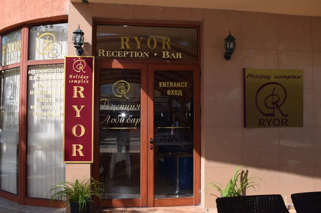 Complex Ryor photo 3