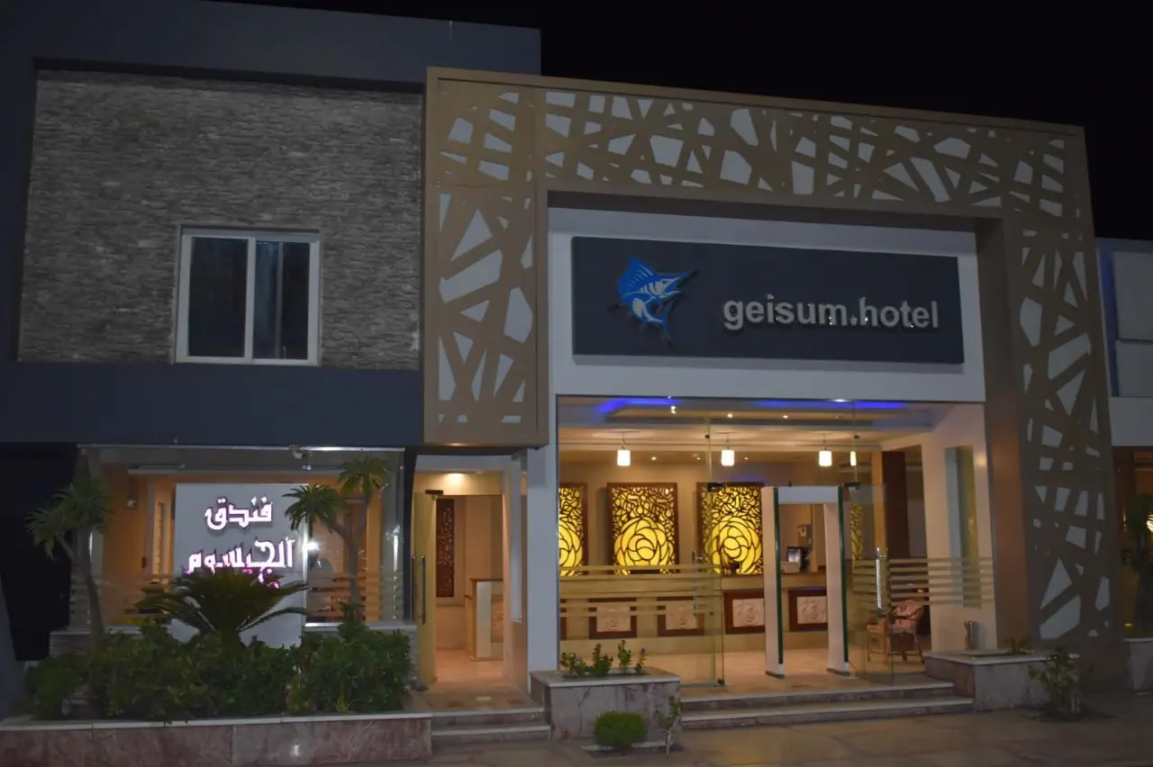 Geisum Beach Resort - zdjęcie 5