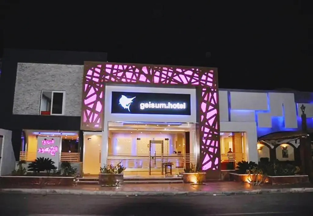 Geisum Beach Resort - zdjęcie 4