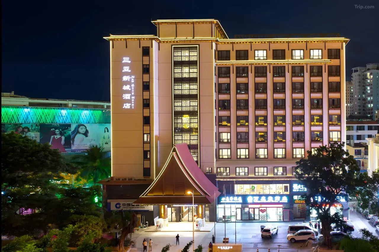 Sanya New City - zdjęcie 2