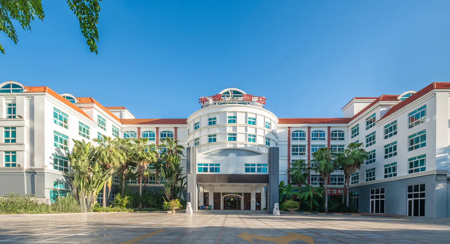 Sanya Huayuan Hot Spring Seaview Resort - zdjęcie 2