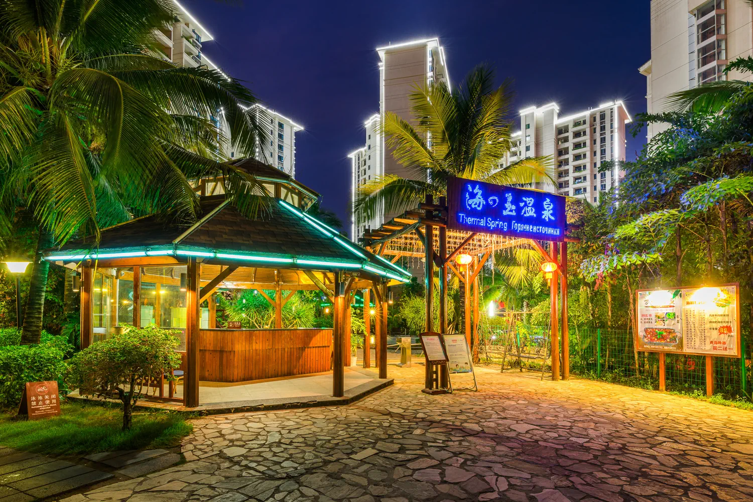 Sanya Yuhai Hot Spring Resort - zdjęcie 11