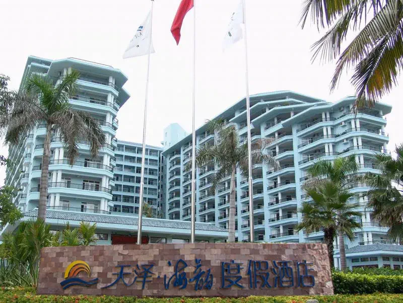 Tianze Beach Resort - zdjęcie 4