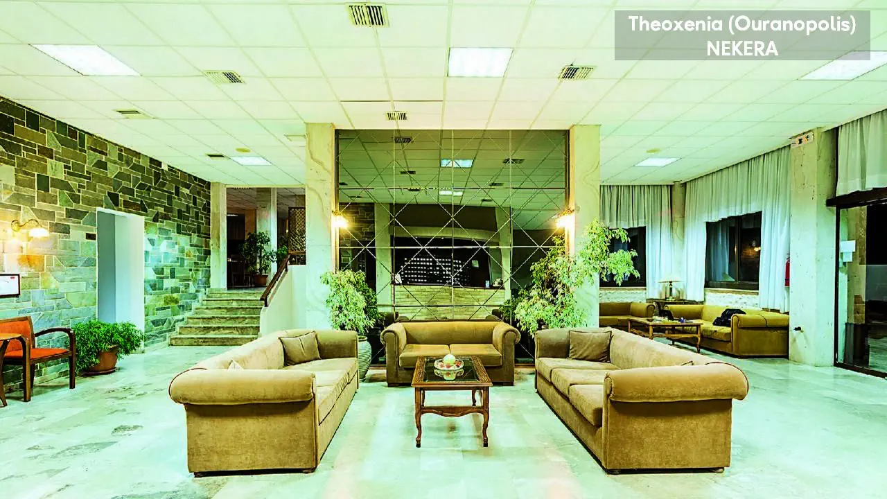 Xenios Theoxenia (Ouranopolis)
