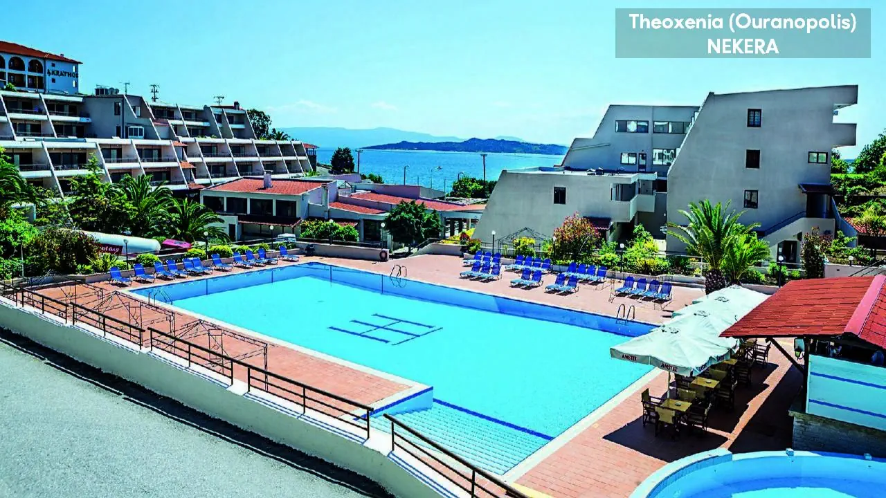 Xenios Theoxenia (Ouranopolis)