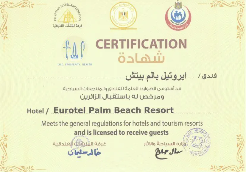 Palm Beach Resort (Hurghada) - zdjęcie 29