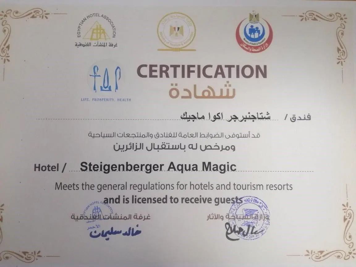 HOTEL: Steigenberger Aqua Magic