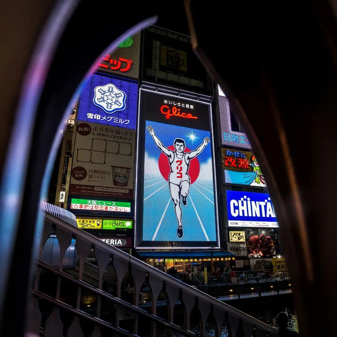 Japonia i wyspy Hokkaido i Honsiu opcja Okinawa - zdjęcie 4
