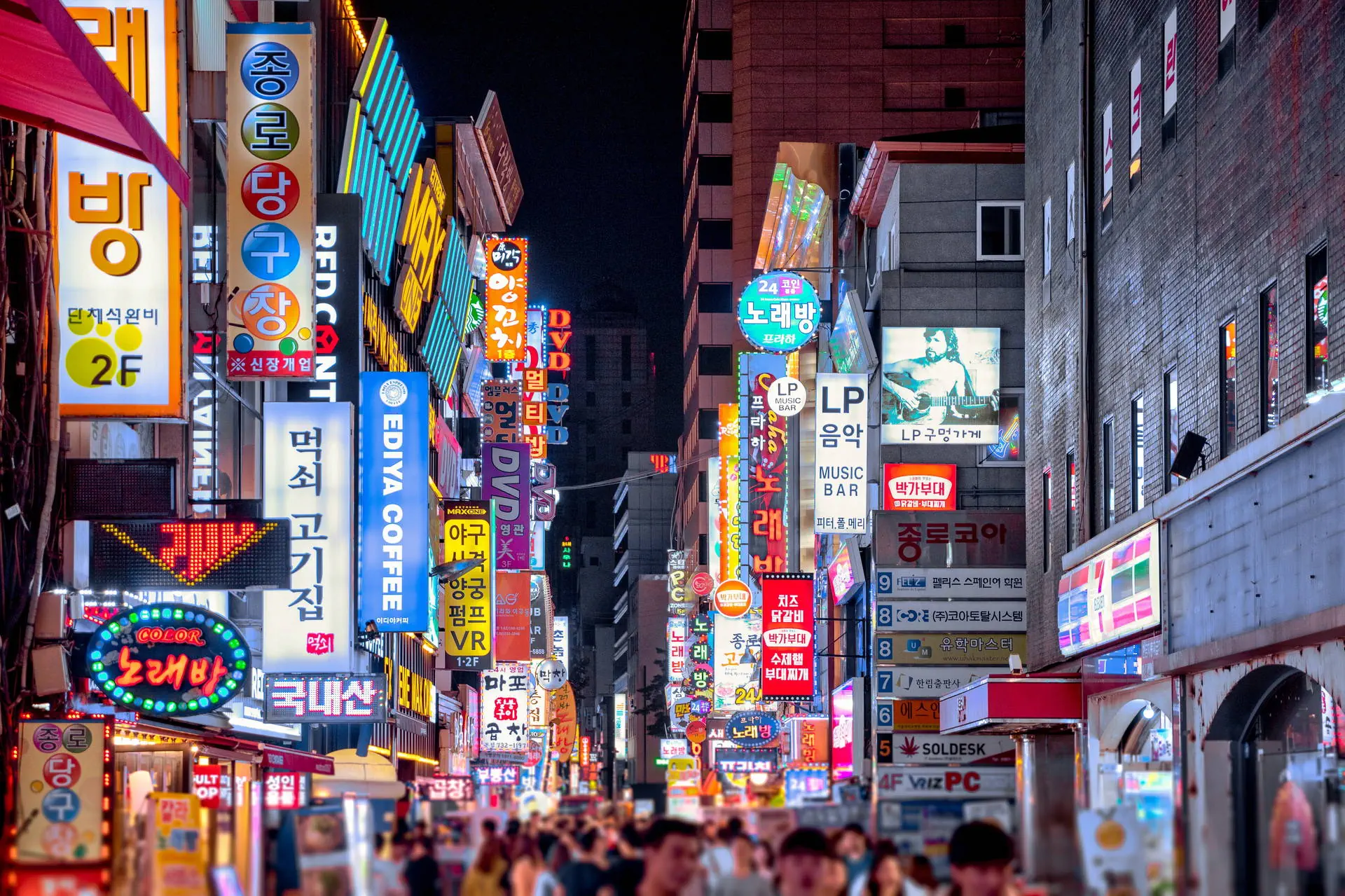 Yin i Yang - Korea Południowa i Japonia - zdjęcie 22