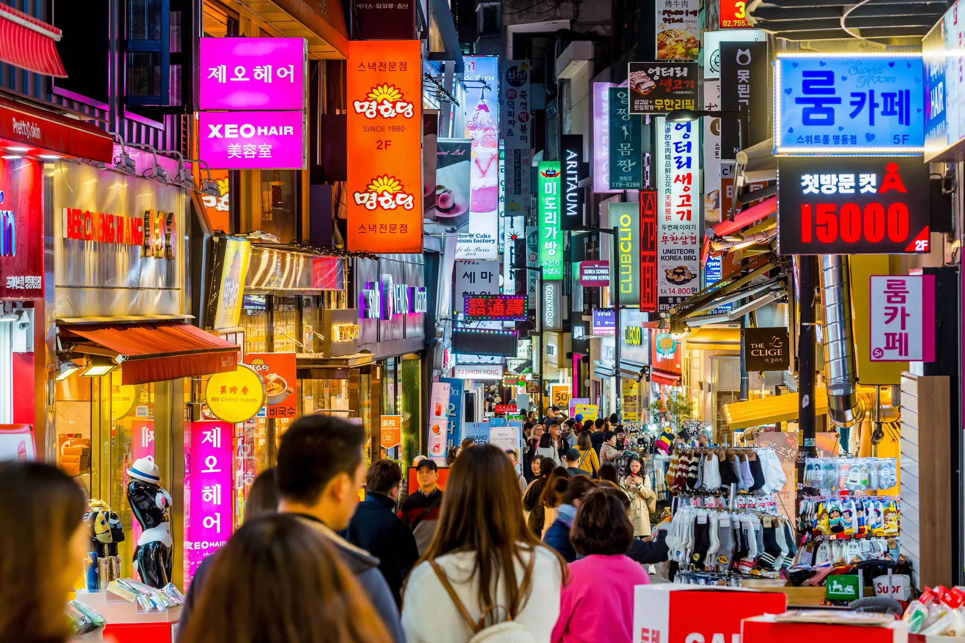 Yin i Yang - Korea Południowa i Japonia - zdjęcie 28